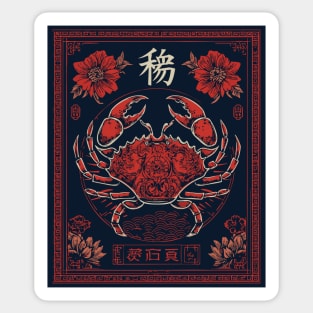 Cancer Zodiac Crab with Blossoms – Japanese Floral Style Sticker